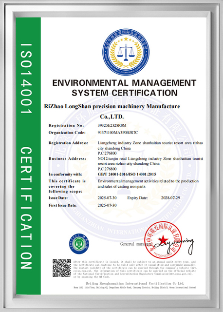ISO14001 environmental management system certificate